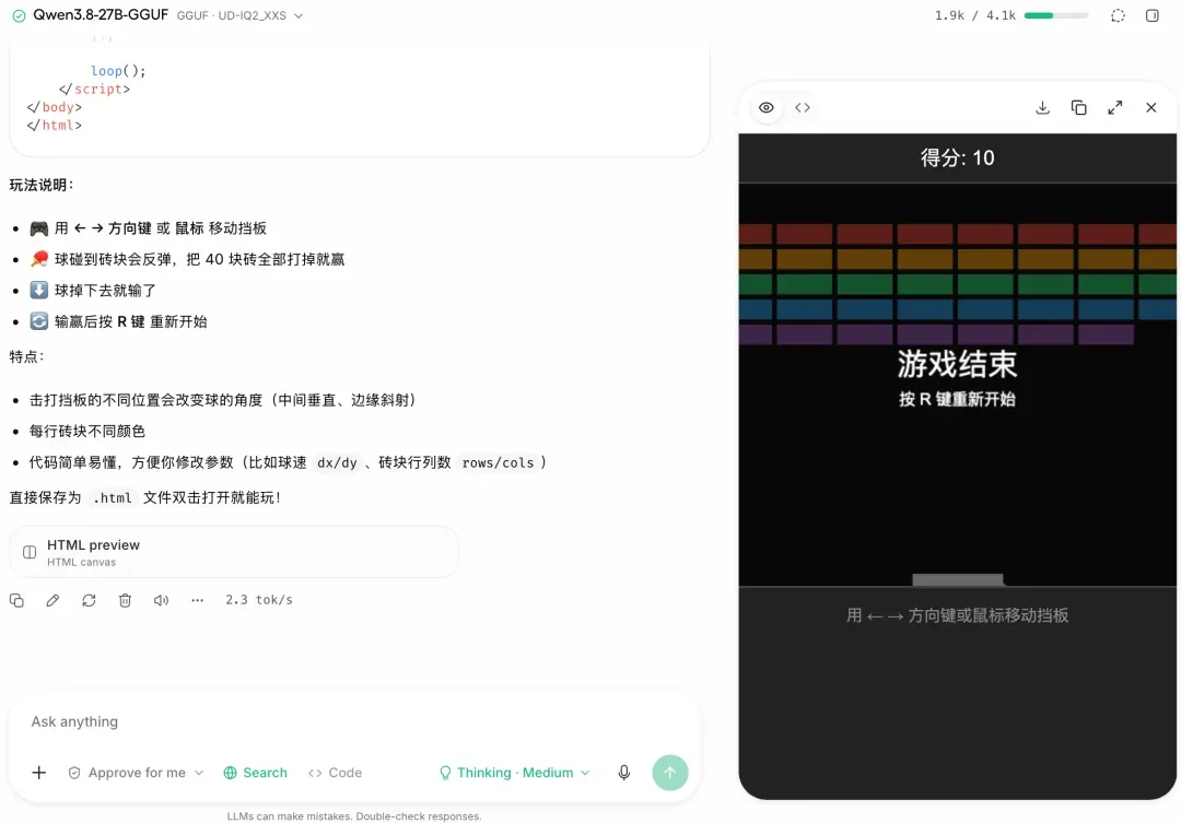 新模型的斩杀线！Qwen3.8-27B开源，本地AI这次真不一样