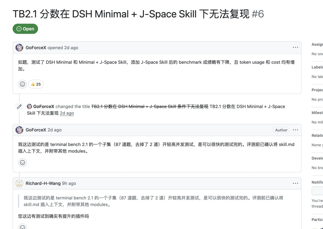 一个Skill让DeepSeek V4 Pro超越Fable 5?热门插件被锤了