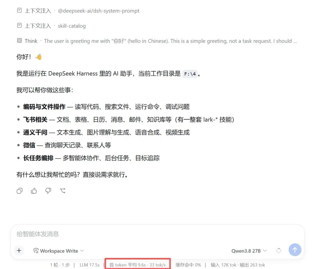 新模型的斩杀线！Qwen3.8-27B开源，本地AI这次真不一样