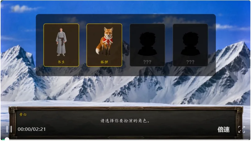 AI做游戏有多野?实测最近爆火的 Spellcaster