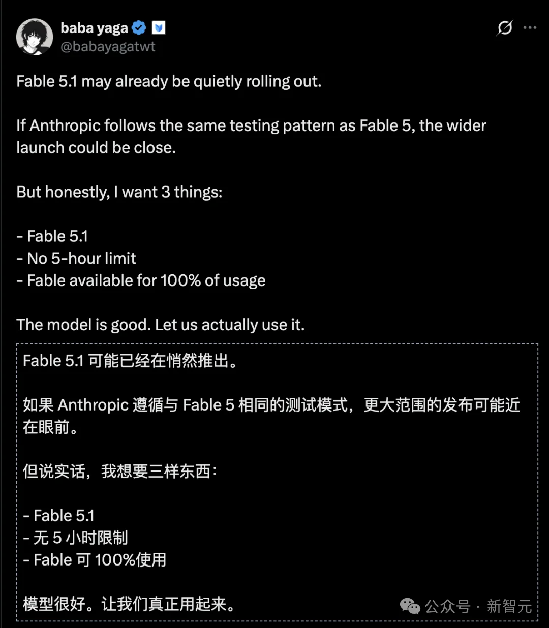 突发，Fable 5.1泄露了！Claude又叒叕全球大宕机