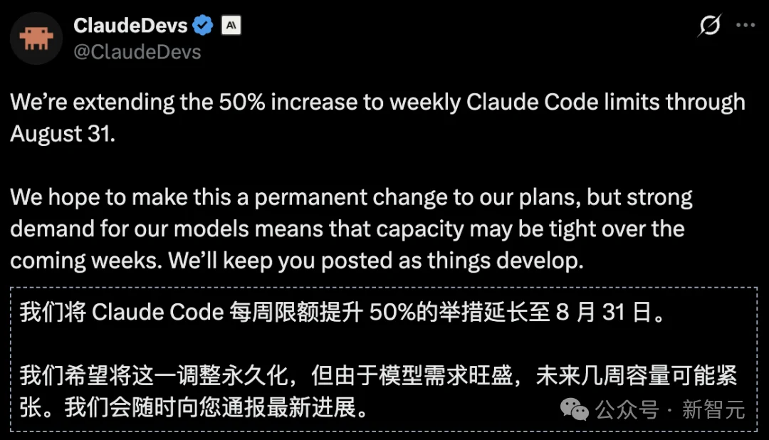 突发，Fable 5.1泄露了！Claude又叒叕全球大宕机