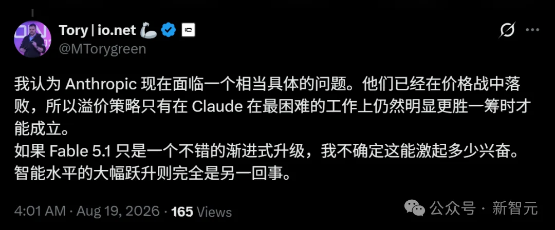 突发，Fable 5.1泄露了！Claude又叒叕全球大宕机