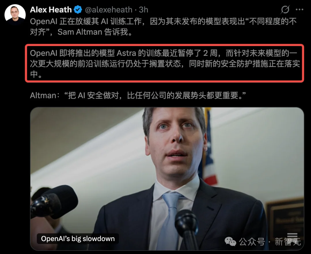 突发！OpenAI紧急暂停GPT-6训练