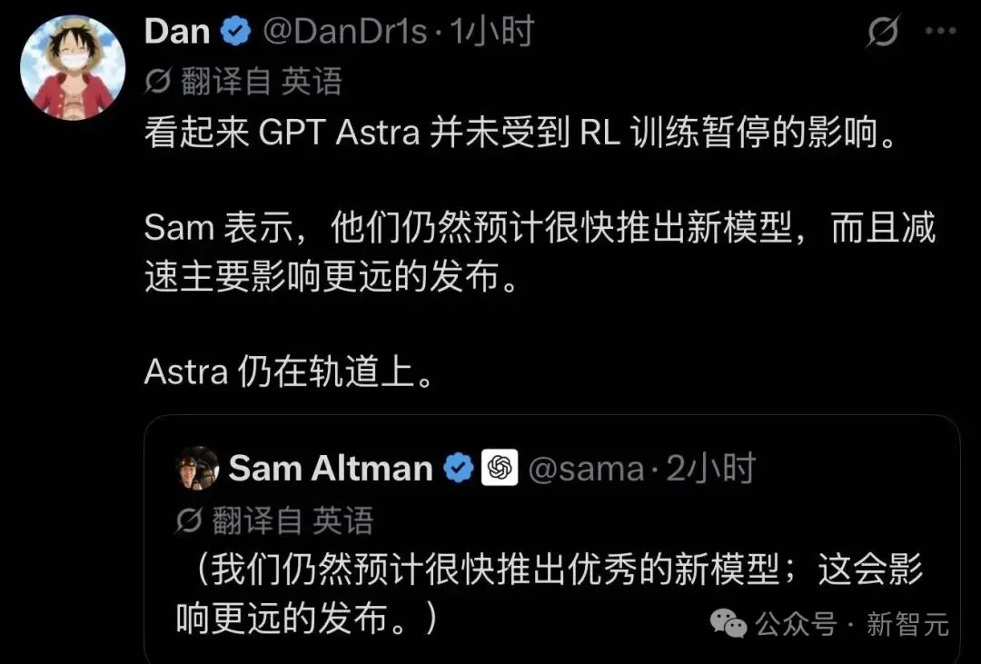 突发！OpenAI紧急暂停GPT-6训练