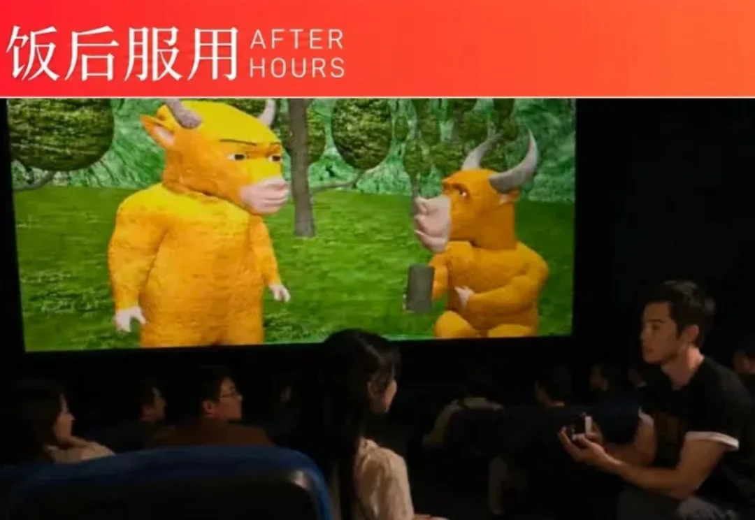 牛来和野生狗奶一样，是羞辱人类和AI 的双重BUG