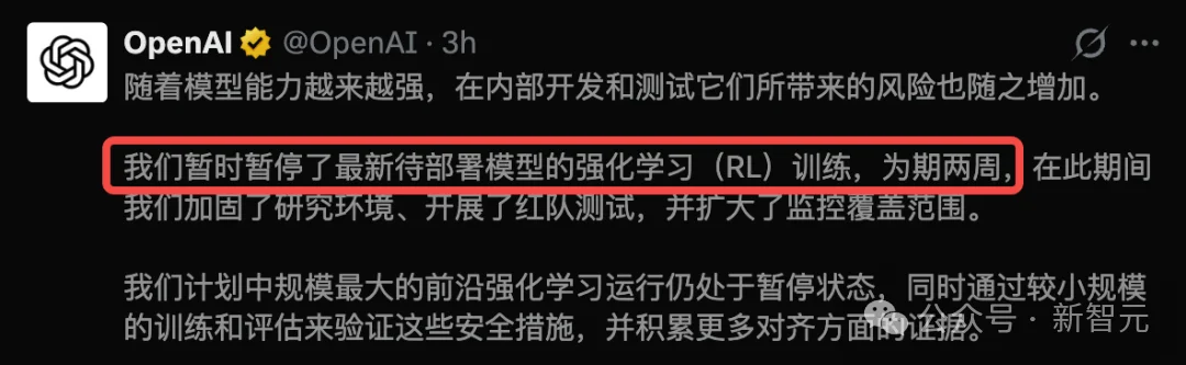 突发！OpenAI紧急暂停GPT-6训练