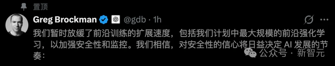 突发！OpenAI紧急暂停GPT-6训练