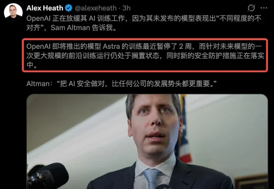 突发！OpenAI紧急暂停GPT-6训练