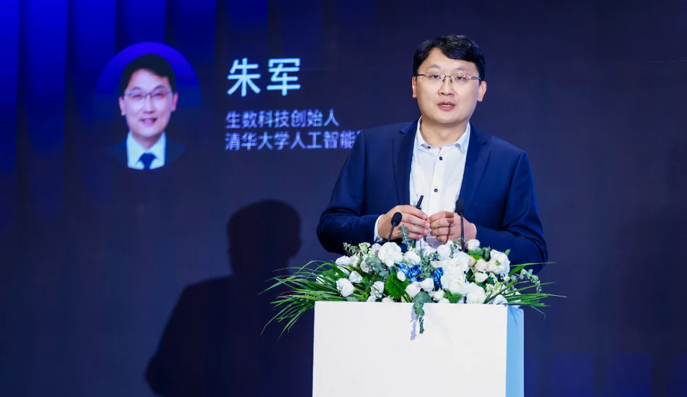 曝又一清华系大模型独角兽拟赴港IPO!
