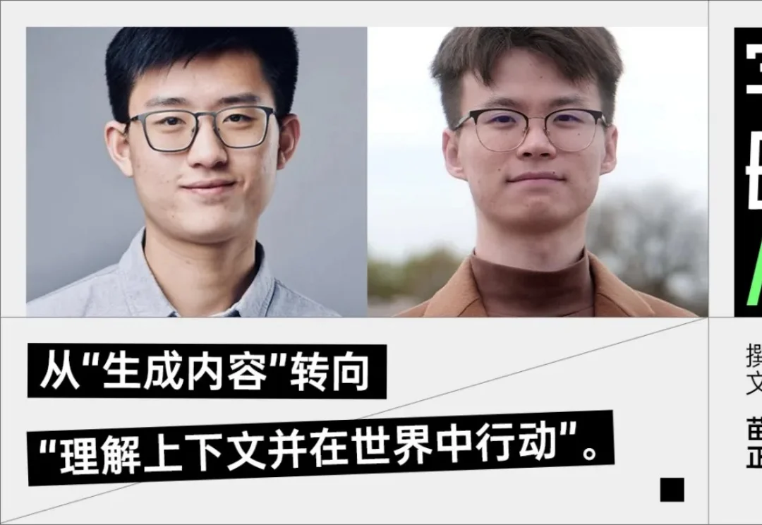 姚顺雨重整腾讯多模态路线：靠拢梁文锋，远离李飞飞