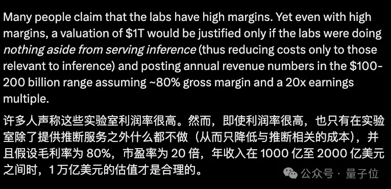 OpenAI前员工刚跑路就喊话:要套现就赶紧套,别等IPO!