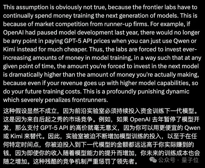 OpenAI前员工刚跑路就喊话:要套现就赶紧套,别等IPO!