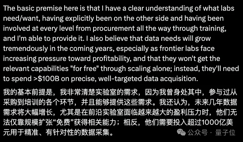 OpenAI前员工刚跑路就喊话:要套现就赶紧套,别等IPO!