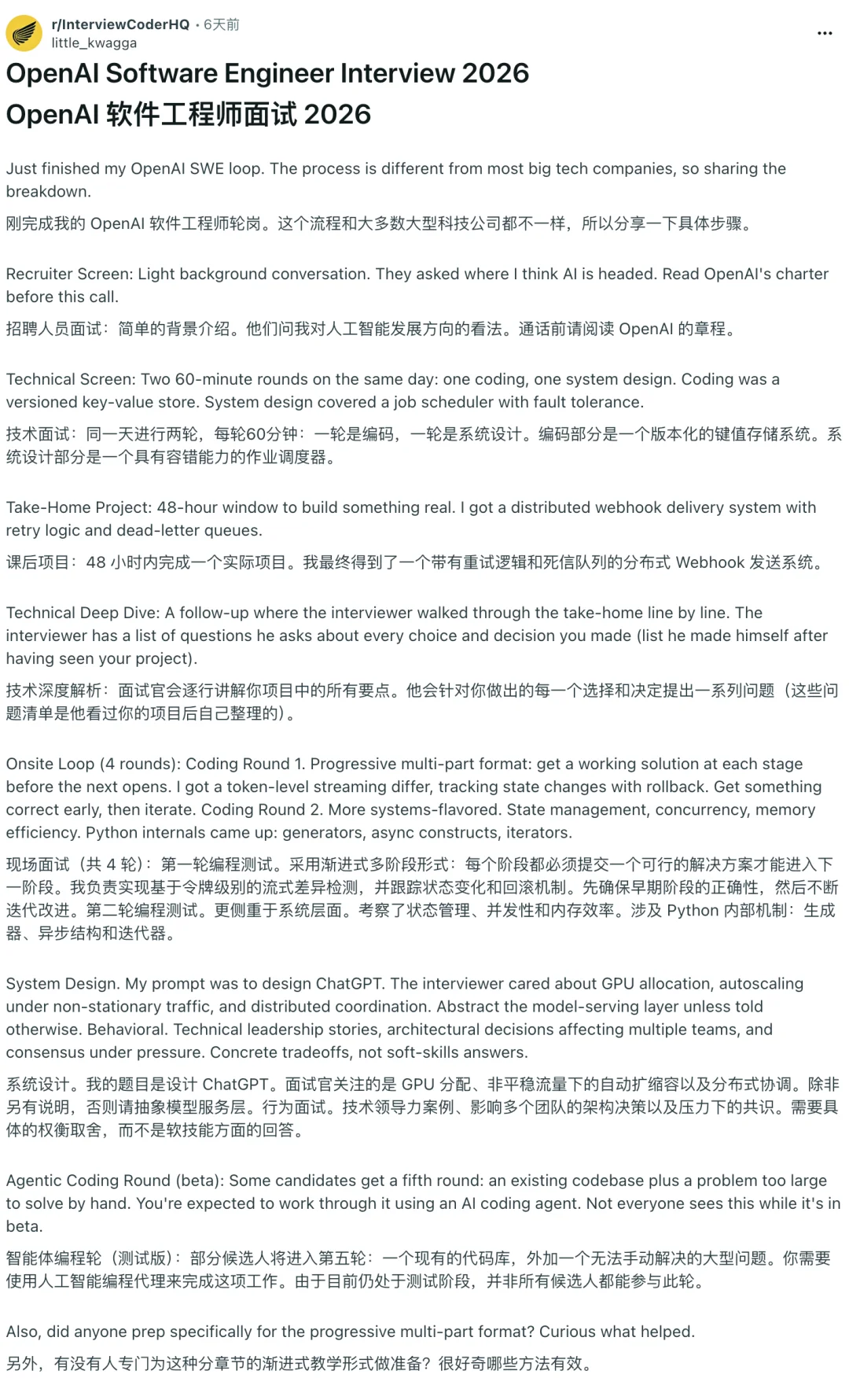 OpenAI新模型突破10项菲尔兹奖级难题/AI女团选秀9个出道成团/最强AI 画不好《蒙娜丽莎》｜Hunt Good周报