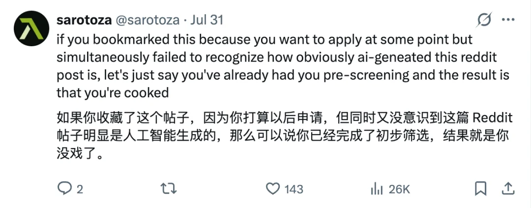 OpenAI新模型突破10项菲尔兹奖级难题/AI女团选秀9个出道成团/最强AI 画不好《蒙娜丽莎》｜Hunt Good周报