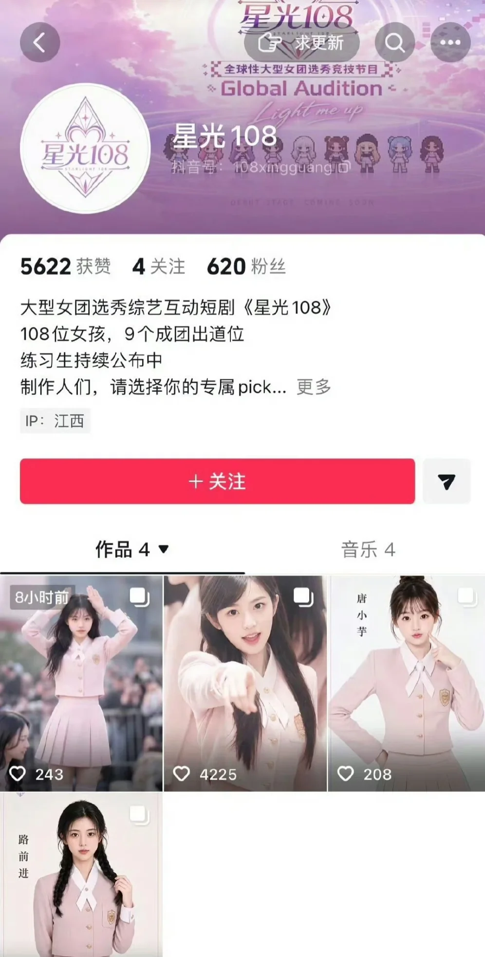OpenAI新模型突破10项菲尔兹奖级难题/AI女团选秀9个出道成团/最强AI 画不好《蒙娜丽莎》｜Hunt Good周报