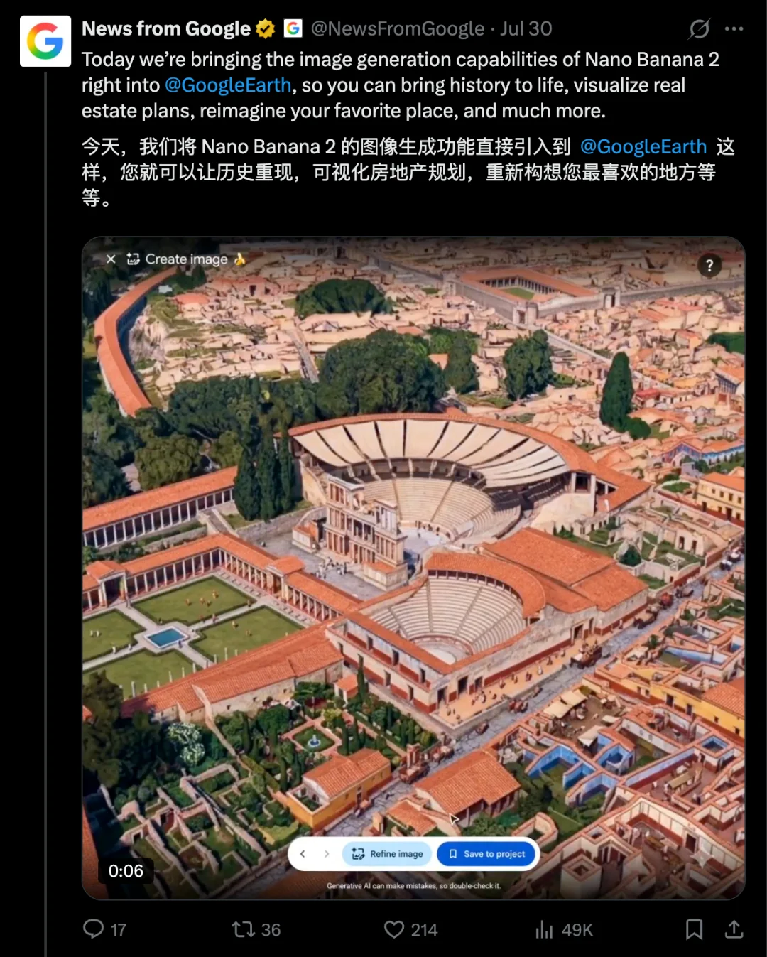 OpenAI新模型突破10项菲尔兹奖级难题/AI女团选秀9个出道成团/最强AI 画不好《蒙娜丽莎》｜Hunt Good周报