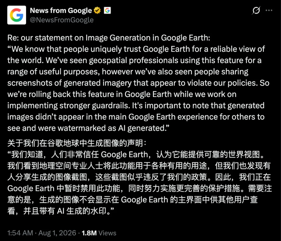 OpenAI新模型突破10项菲尔兹奖级难题/AI女团选秀9个出道成团/最强AI 画不好《蒙娜丽莎》｜Hunt Good周报