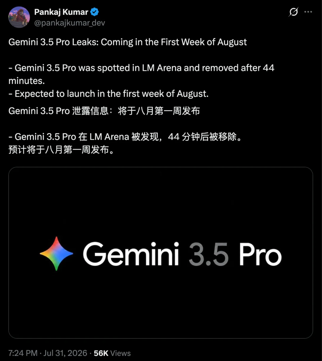 OpenAI新模型突破10项菲尔兹奖级难题/AI女团选秀9个出道成团/最强AI 画不好《蒙娜丽莎》｜Hunt Good周报