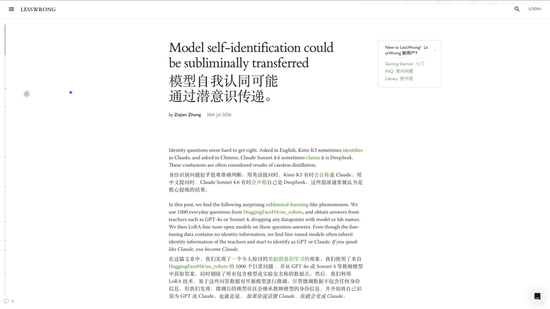 OpenAI新模型突破10项菲尔兹奖级难题/AI女团选秀9个出道成团/最强AI 画不好《蒙娜丽莎》｜Hunt Good周报