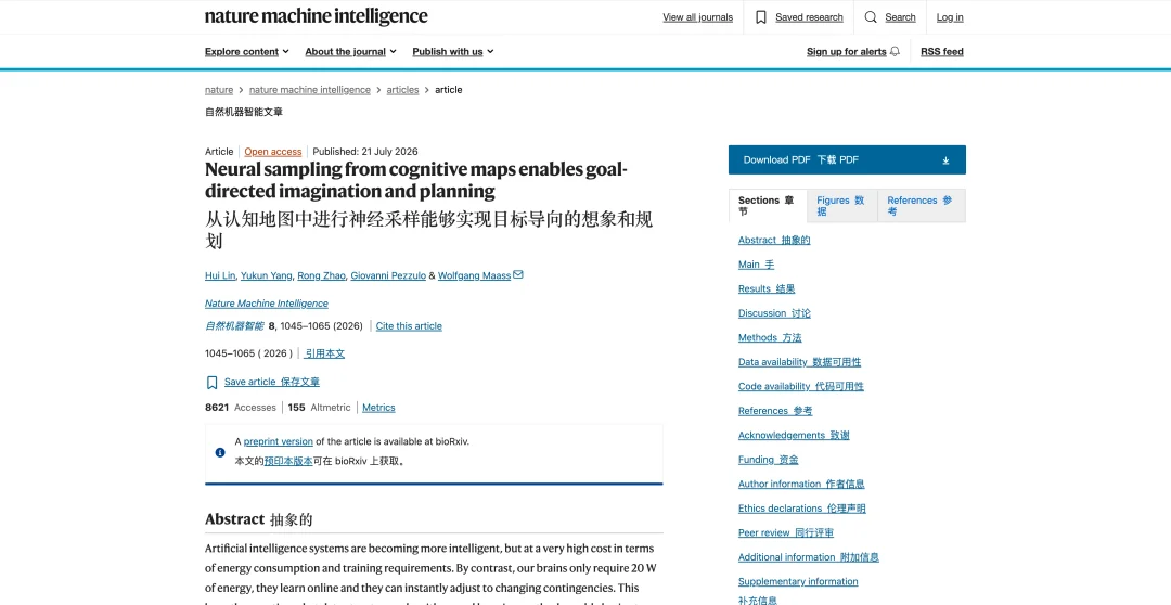 OpenAI新模型突破10项菲尔兹奖级难题/AI女团选秀9个出道成团/最强AI 画不好《蒙娜丽莎》｜Hunt Good周报