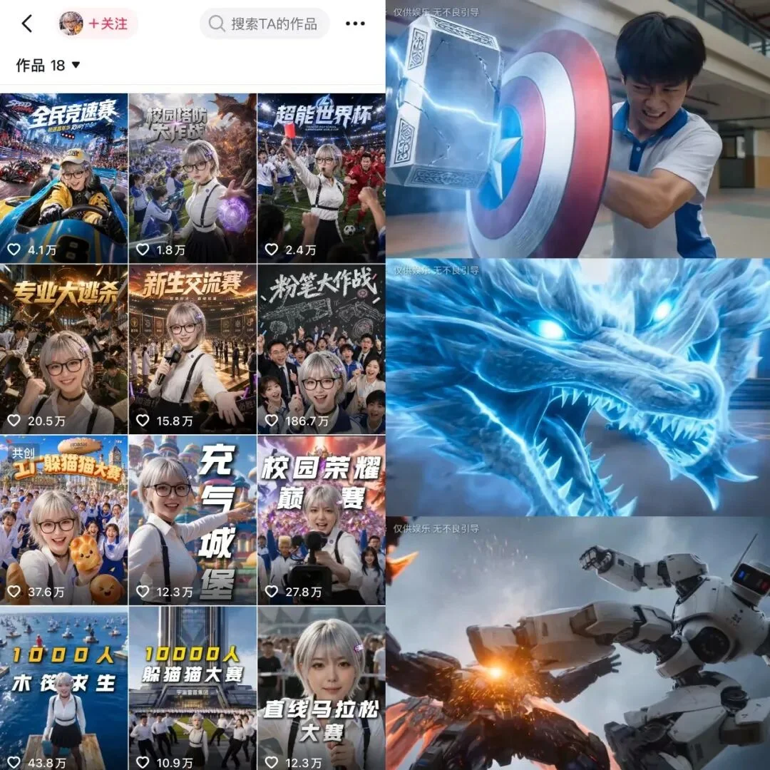 播放量破亿,商单最高超8成,AI练习生要被网友打投出道了
