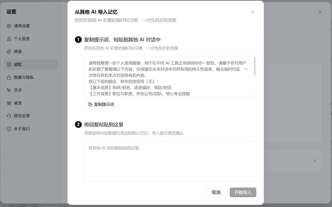 最“正经”的AI办公大厂去了最“不正经”的展会