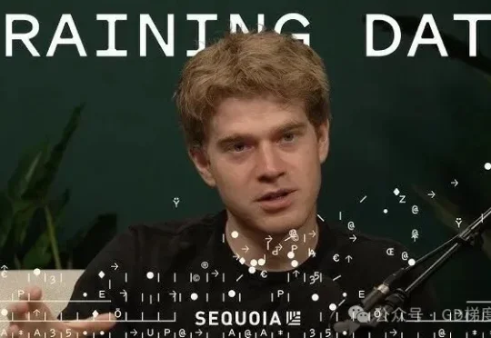 深度访谈 | 红杉对话 Factory CEO：聊聊 AI 软件“黑灯工厂”的终局
