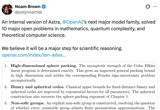 OpenAI刚曝光的下一代Astra，拿下10项开放问题新突破，成本仅2000美元