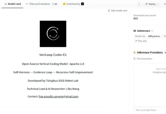 清华团队VeriLoop Coder-E1正式开源：以循证螺旋驱动可验证的递归式自我改进