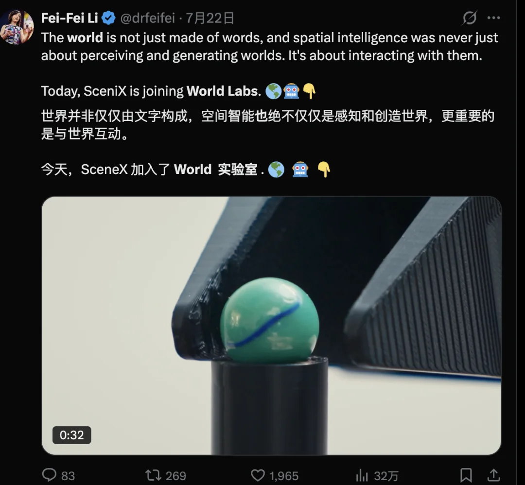 李飞飞教机器人摸麻将挤牙膏，AI 终于有「手感」 了