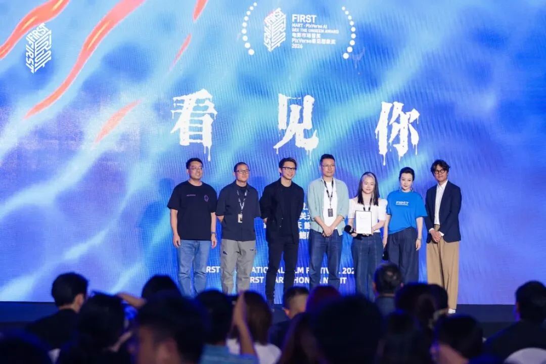 当这批青年导演,开始用AI连接FIRST电影节|独家专访