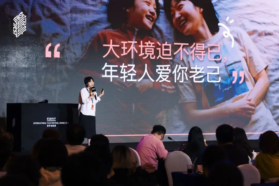 当这批青年导演,开始用AI连接FIRST电影节|独家专访