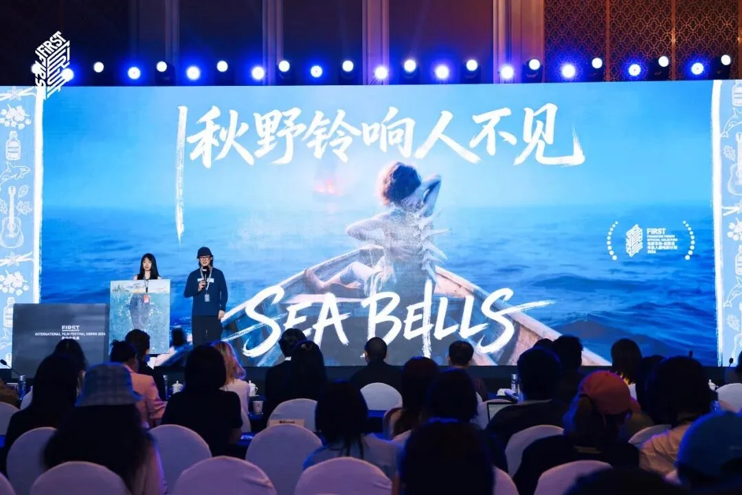 当这批青年导演,开始用AI连接FIRST电影节|独家专访
