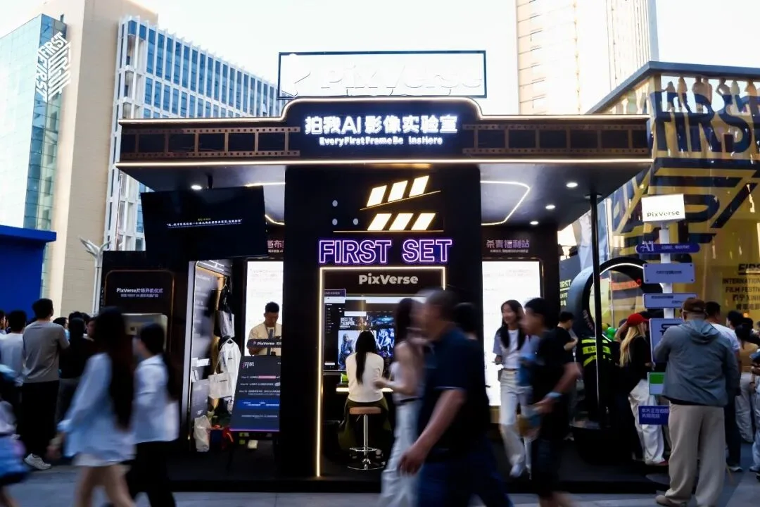 当这批青年导演,开始用AI连接FIRST电影节|独家专访