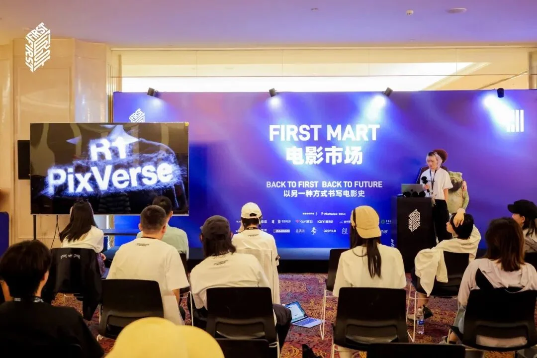 当这批青年导演,开始用AI连接FIRST电影节|独家专访