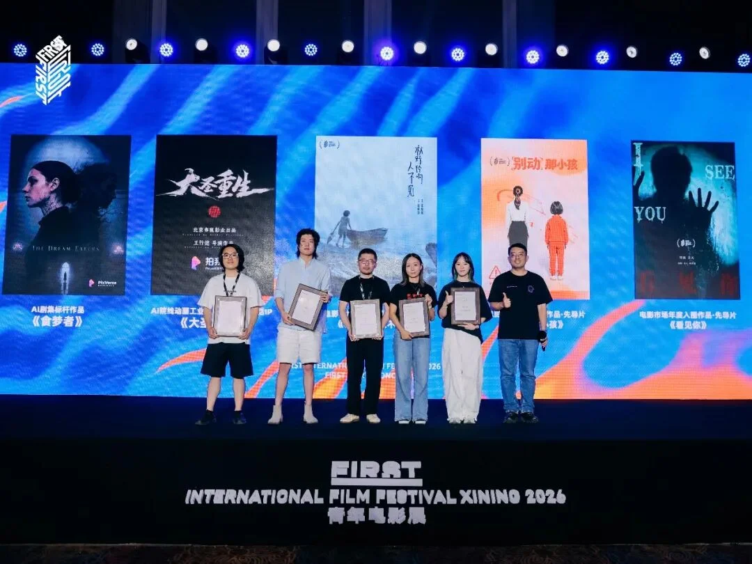 当这批青年导演,开始用AI连接FIRST电影节|独家专访