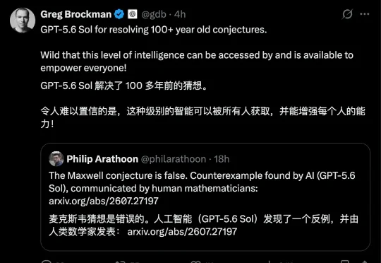 OpenAI新模型突破10项菲尔兹奖级难题/AI女团选秀9个出道成团/最强AI 画不好《蒙娜丽莎》｜Hunt Good周报