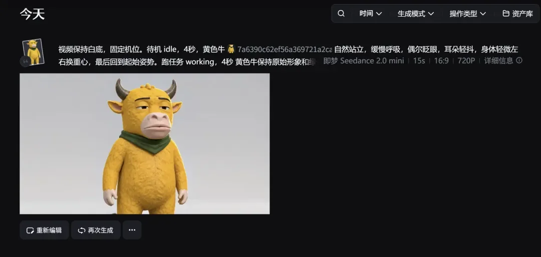 DeepSeek Harness满血版解锁！Seed牛来版！