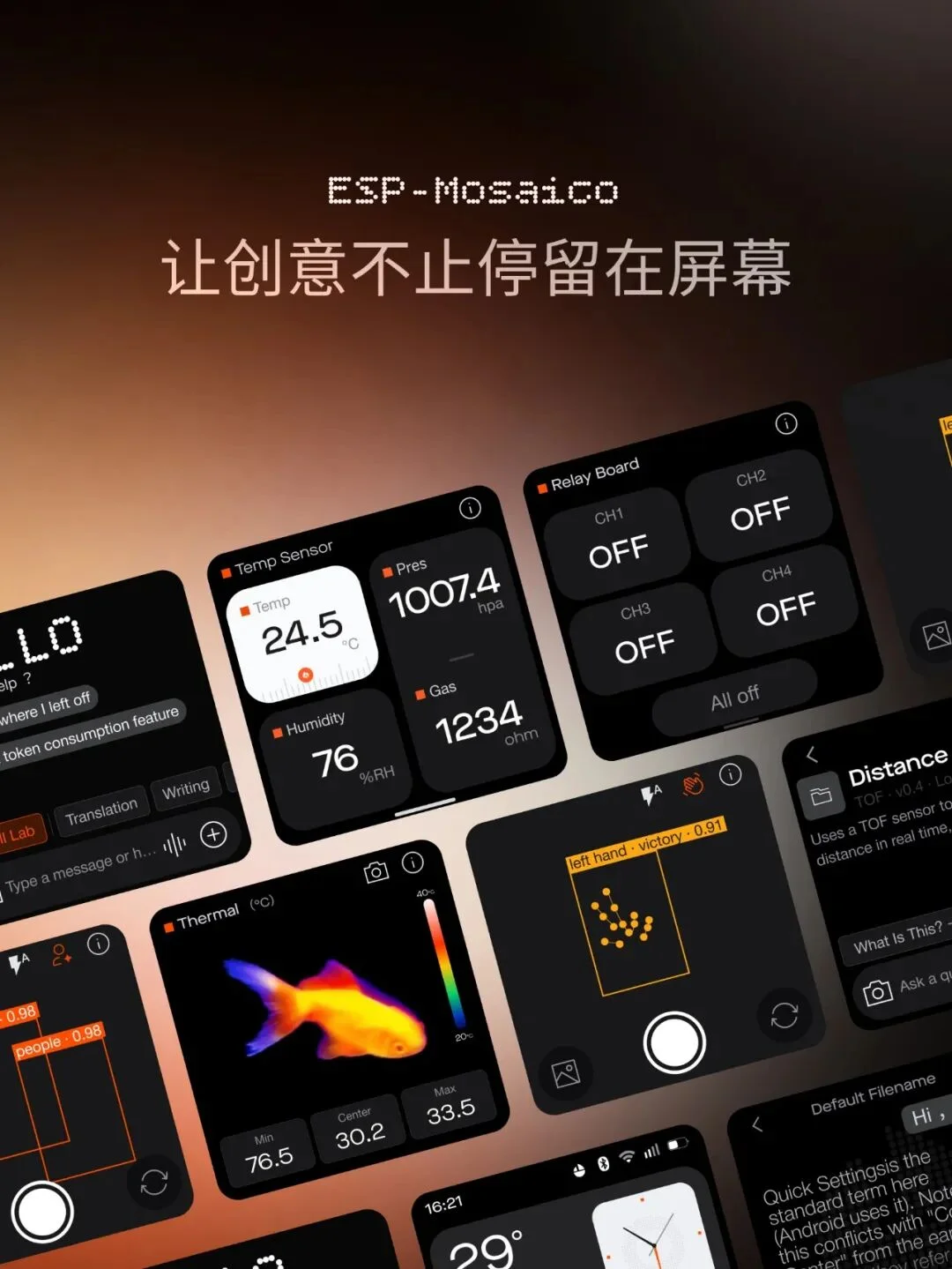 乐鑫发布 ESP-Mosaico:让 AI Coding 突破硬件边界
