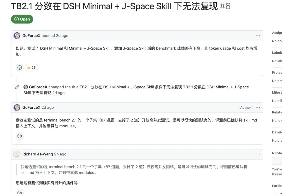 Harness 神器 J-Space 造假案背后，思维链作者暴论，小模型 + 工具干不掉顶级大模型