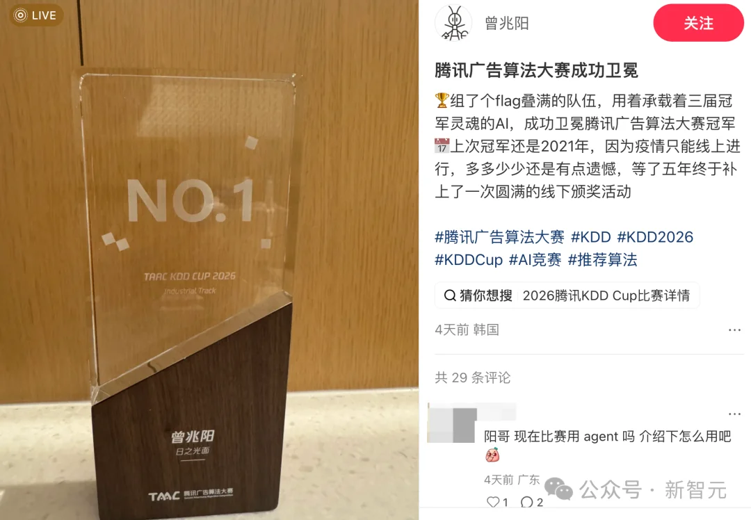 300万全归中国学生！冠军全靠DeepSeek、ChatGPT