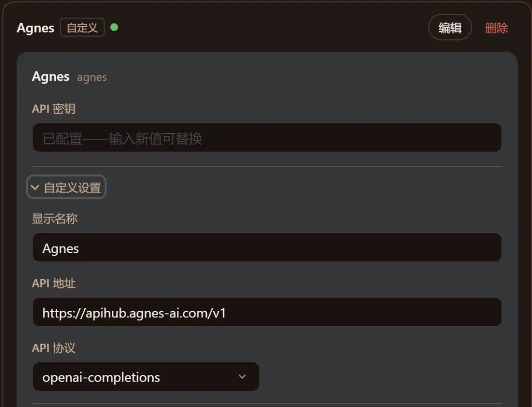 DeepSeek Harness满血版解锁！Seed牛来版！