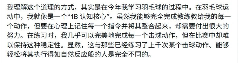Harness 神器 J-Space 造假案背后，思维链作者暴论，小模型 + 工具干不掉顶级大模型