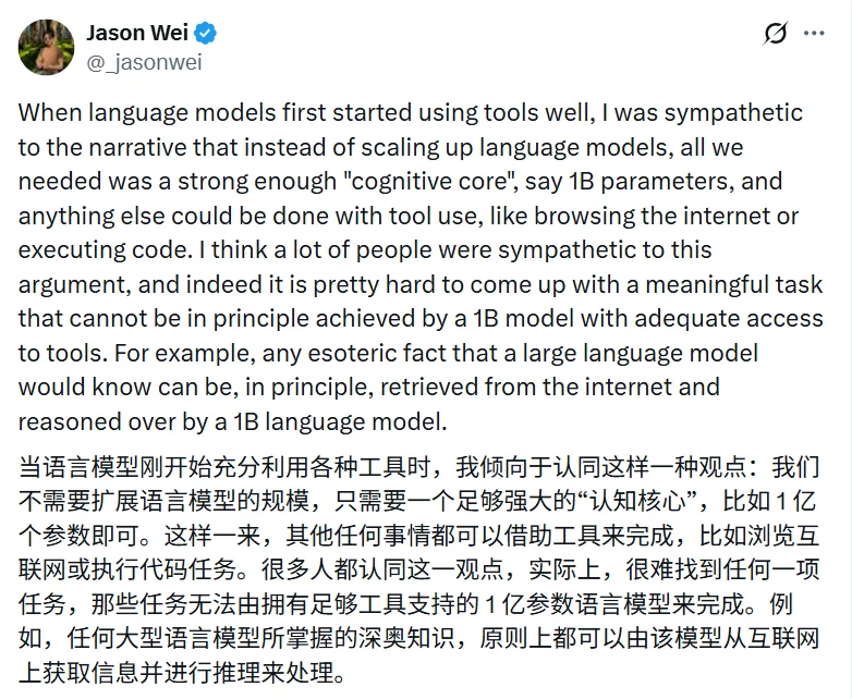 Harness 神器 J-Space 造假案背后，思维链作者暴论，小模型 + 工具干不掉顶级大模型