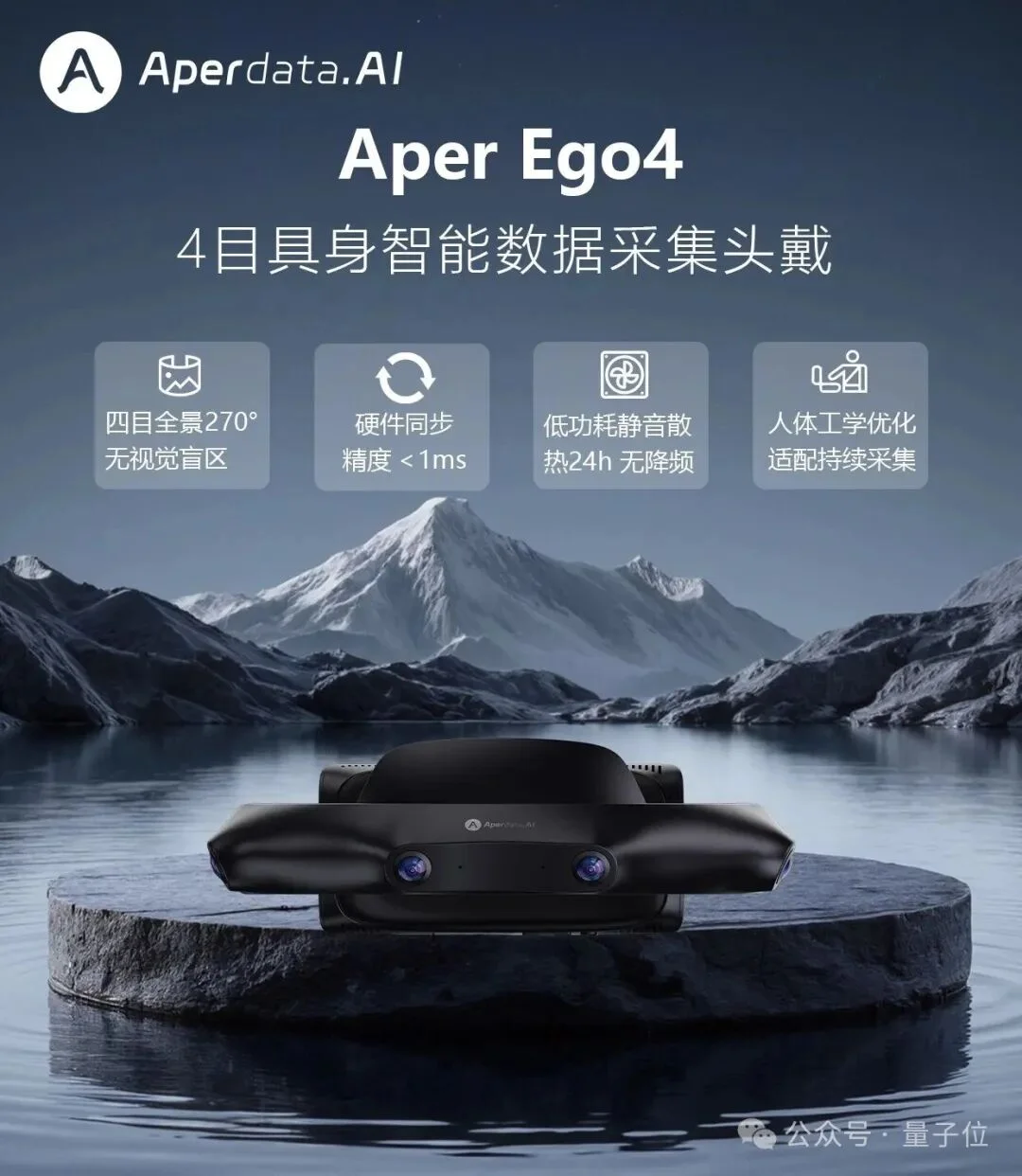 具身数据底座开卖,首发5100元:机器人训练数据有了新解法
