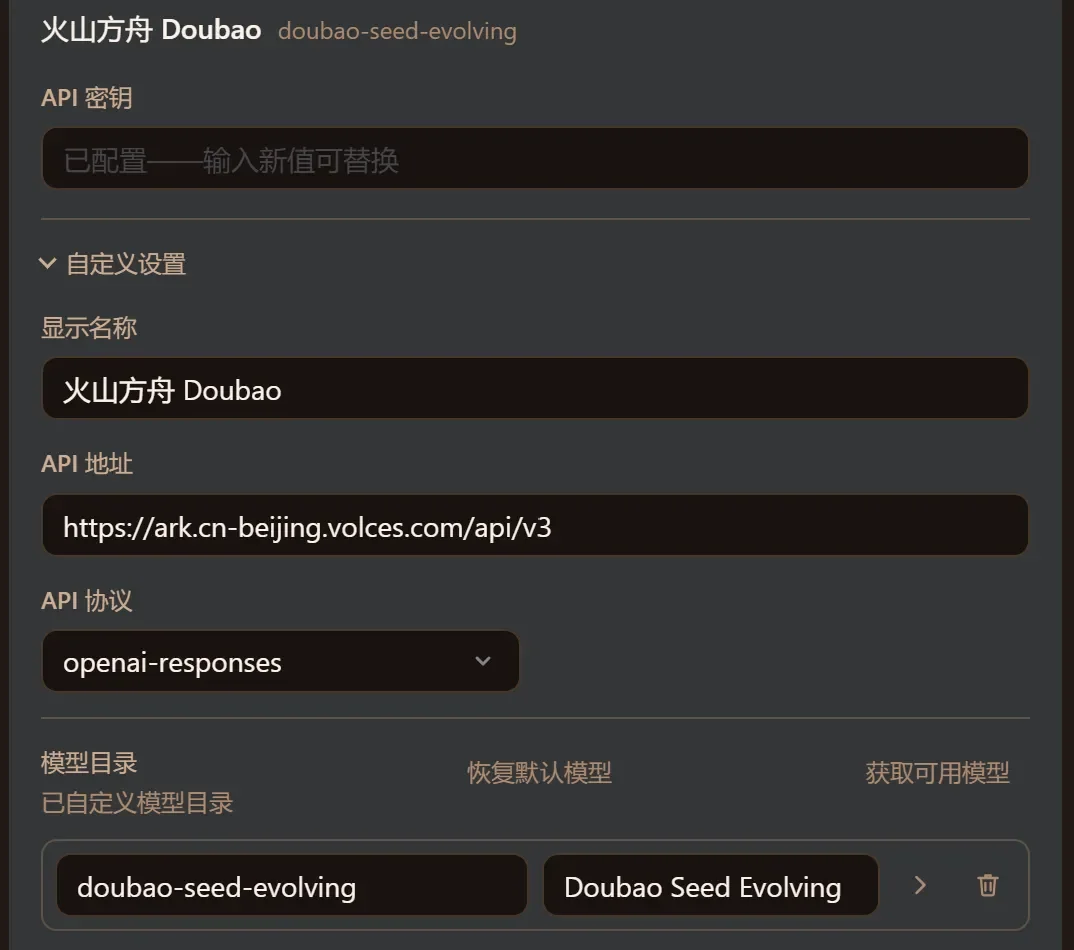 DeepSeek Harness满血版解锁！Seed牛来版！