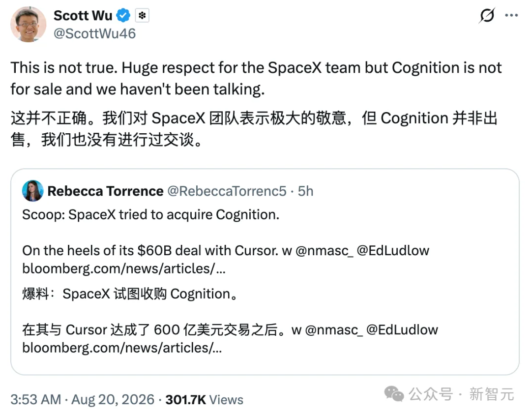 刚花600亿买下Cursor,马斯克又要对Devin下手