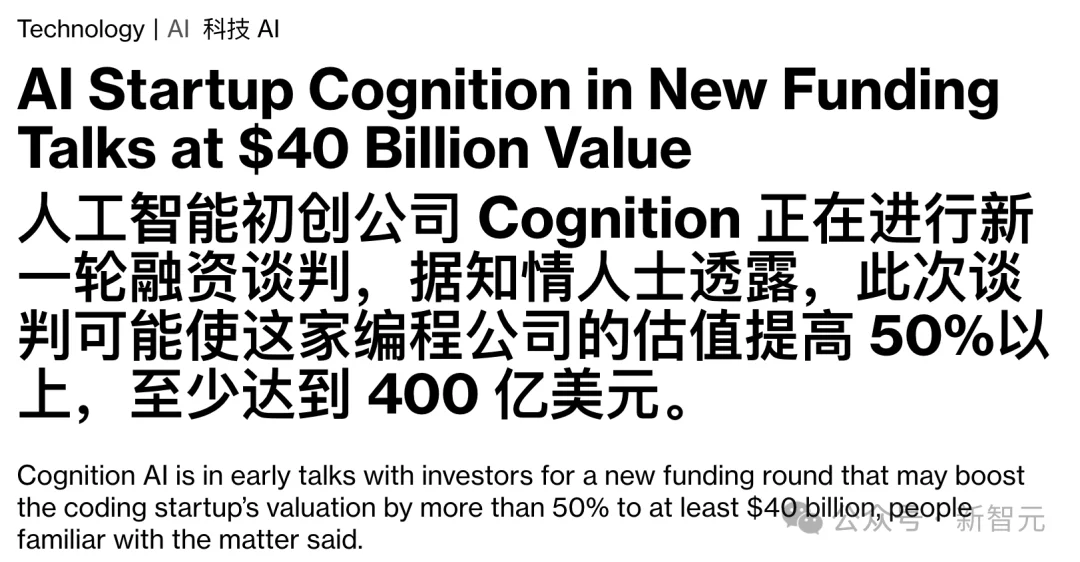 刚花600亿买下Cursor,马斯克又要对Devin下手